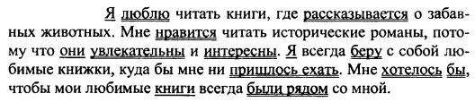 Предложение с временным подчинительным союзом. Составить сложное предложения с подчинительными союз. Сочинительные подчинительные пре. Составить сложное предложения с подчинительными союз. Сочинительные и подчинительные предложения примеры предложений.