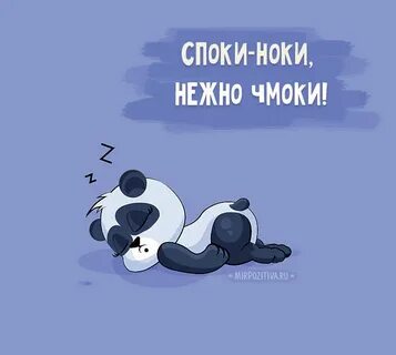 Споки картинки прикольные смешные