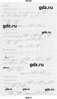 Страница 119 номер 3.342
