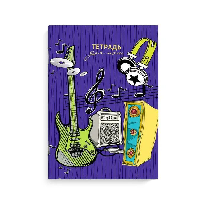 Оформить обложку тетради по музыке. Тетрадь для нот обложка. Тетрадь по музыке. Тетрадь по музыке. Обложка для тетради по музыке.