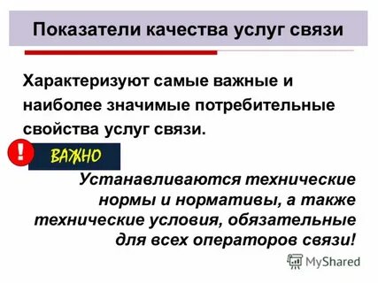 Работа без связей