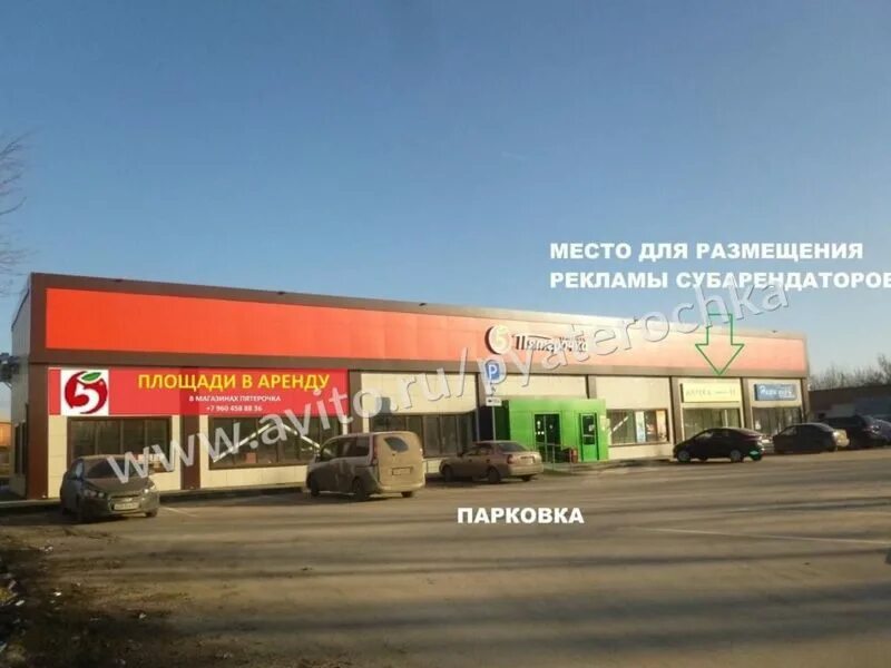Новочеркасское шоссе 111 ростов-на-дону. Завод никольского новочеркасск. Склад новочеркасская. Склад новочеркасская. Покрышкино новочеркасск баклановский.