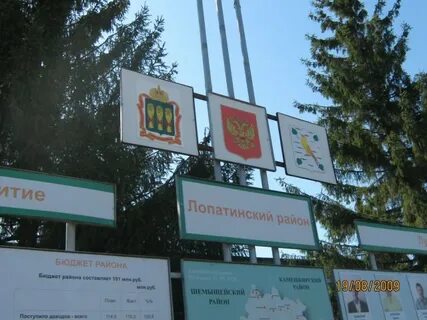 Погода в лопатино московской