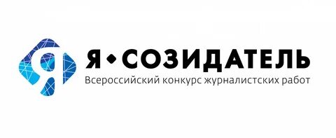 Созидатели фонд культурных