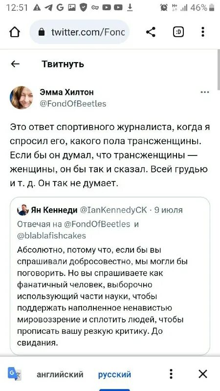 Имо приложение. Как выглядит удалёный акаунт в телеграме. Фото пайтон для фейсбука. Html email template. Кант кызылча коробка.