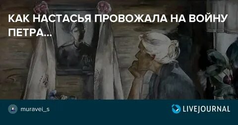 Большие перемены настасья