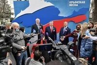 Мероприятие воссоединение донбасса
