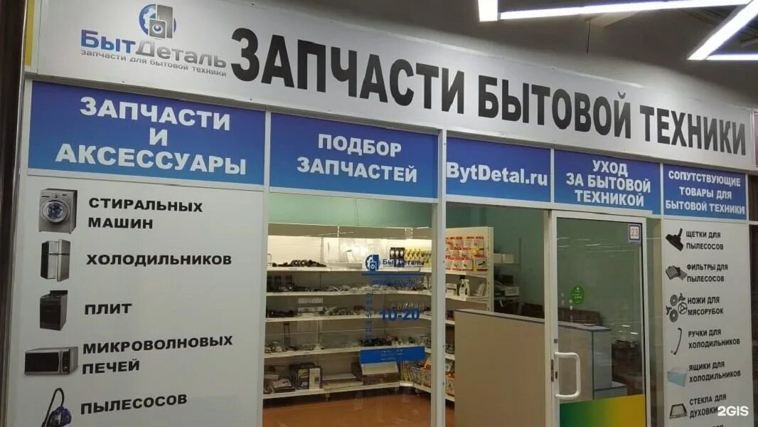 автозапчасти для китайских автомобилей. китавтотранс воронеж. мпр воронеж магазин. автозапчасти ваз. резина воронеж.