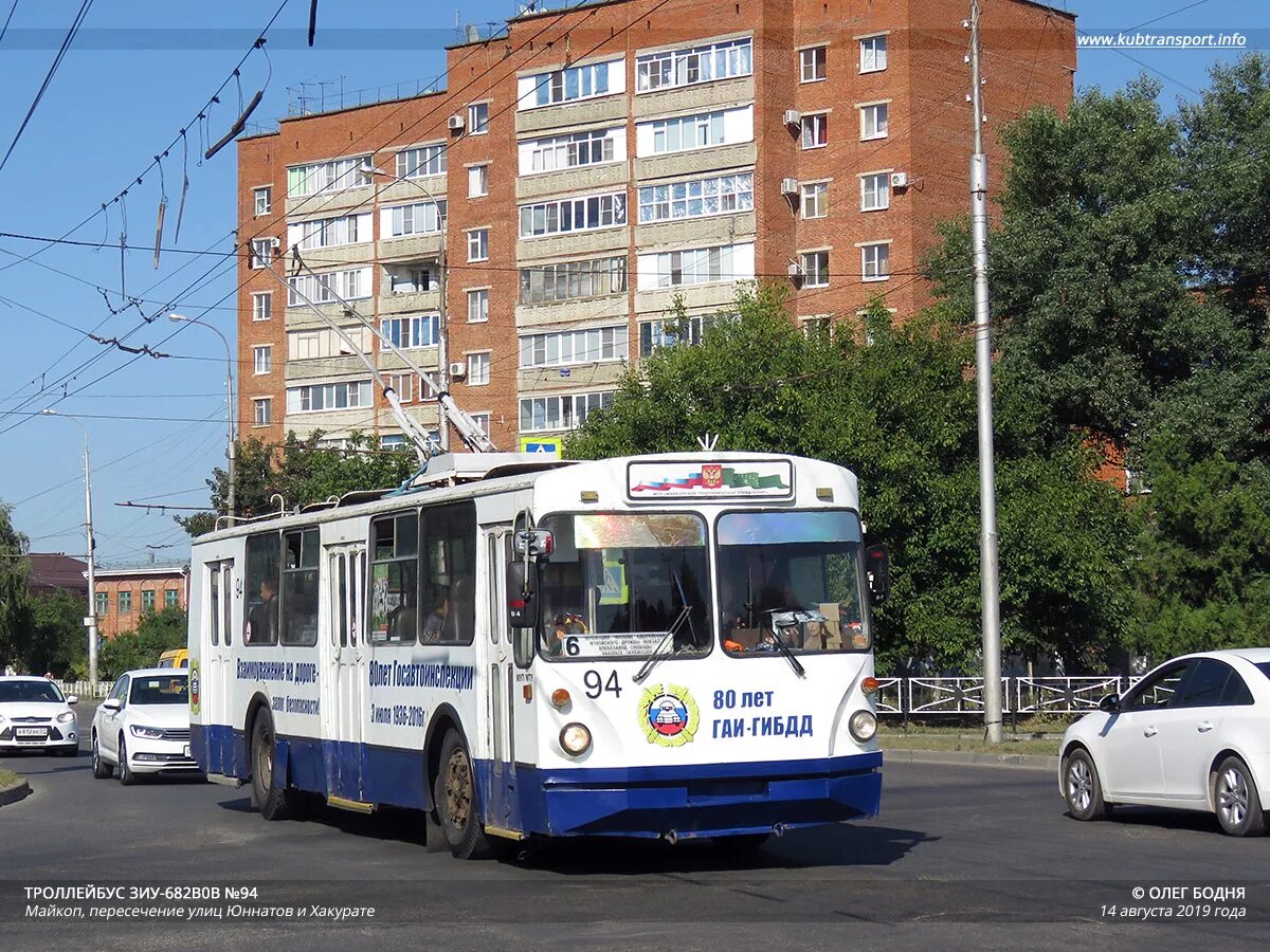 Маршрут троллейбуса майкоп. Троллейбусы 2022 Майкоп. Хакурате Юннатов Майкоп. Троллейбус Майкоп 121. Троллейбус Майкоп 123.