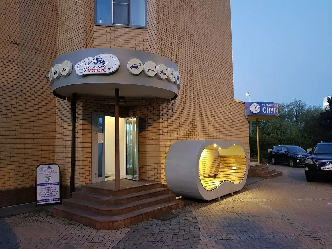 Романовы моторс. Романовы моторс. Шереметьевская улица, 34. Белый электрокар романмоторс. Романовы моторс.