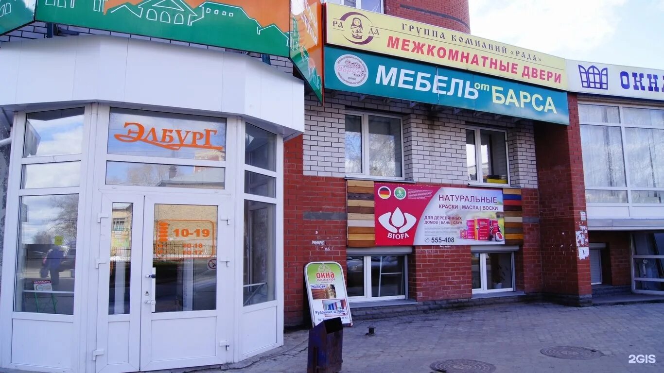 Ваш дом эжва. Октябрьский проспект 174 сыктывкар. Октябрьский 172 сыктывкар. Сыктывкар ул коммунистическая 83. Октябрьский проспект 172.