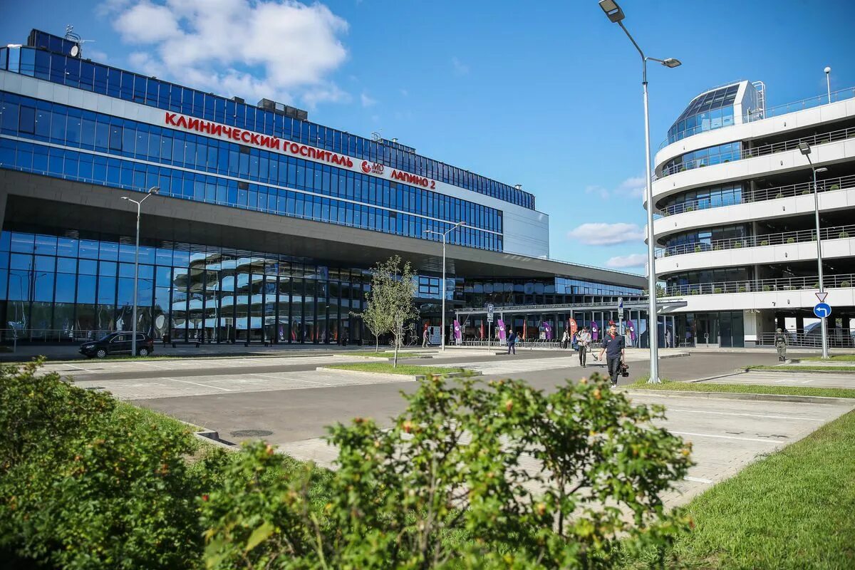 17. Лапино одинцовский район клинический госпиталь. Одинцово онкологический центр. Лапино одинцовский район клинический госпиталь. Лапино онкологический центр.