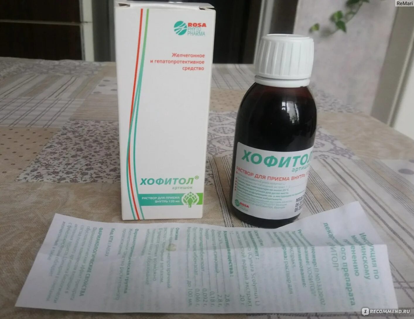 Хофитол Rosa Phytopharma. Хофитол в каплях. Хофитол детский.