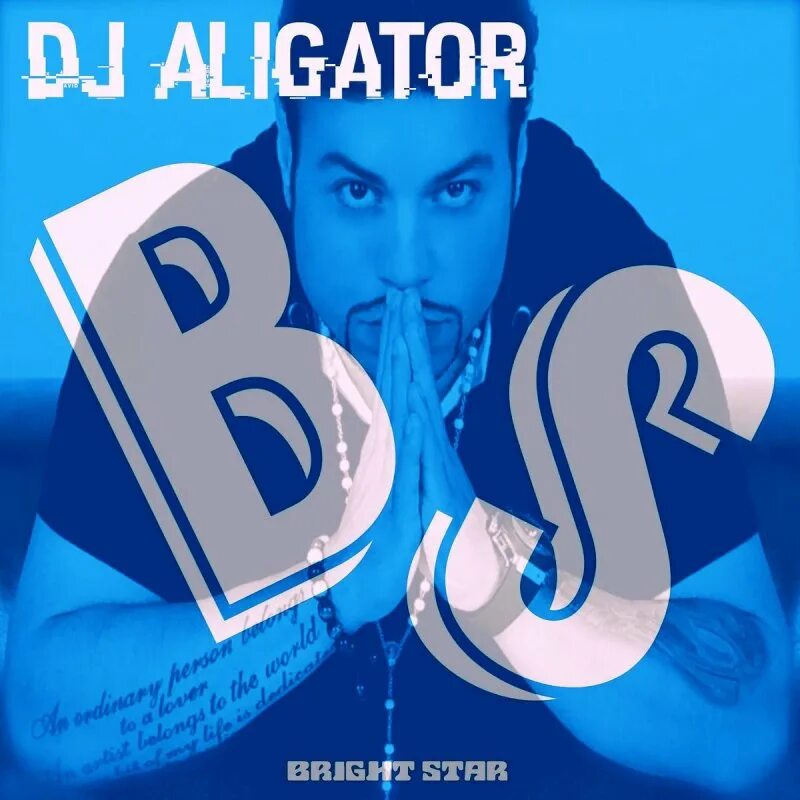 Диджей Аллигатор. DJ Aligator кассета. DJ Aligator Project doggy Style. Dj aligator bounce 2 this