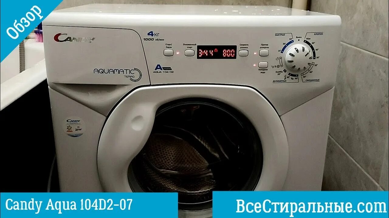 Стиральная машина Candy Aqua 104d2. Стиральная машина Candy Aqua 104d2-07. Стиральная машина Candy Aqua 114 d2-07. Candy Aqua 104 d2. Стиральная машинка aquamatic