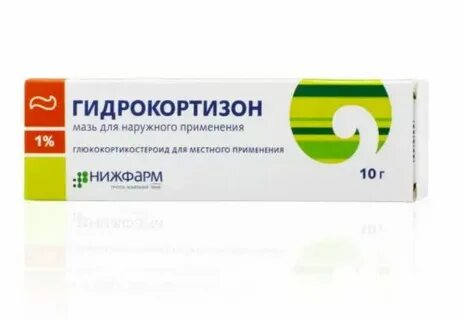 Гкс мазь