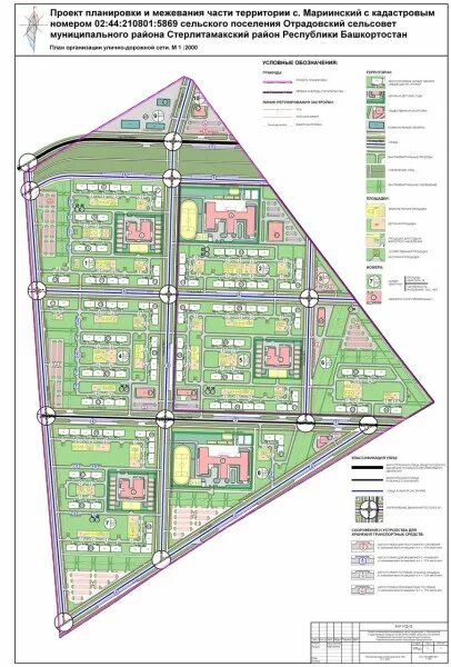 Отрадовский сельсовет. Отрадовский сельсовет Стерлитамакский район. План земельной застройки Башкортостан. Цветы Башкирии план застройки. Село Мариинский Стерлитамакский район.