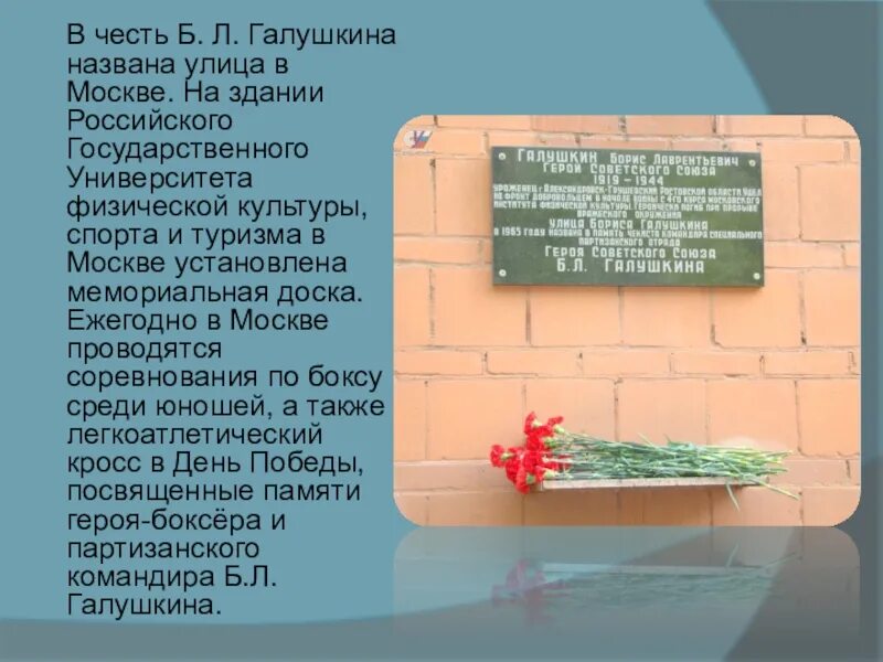 В честь кого назвали краснодар. Улица названа в честь. В честь кого названа улица Кирова. Улицы которые названы в честь кого то. Вчесть каво назвались улицы.