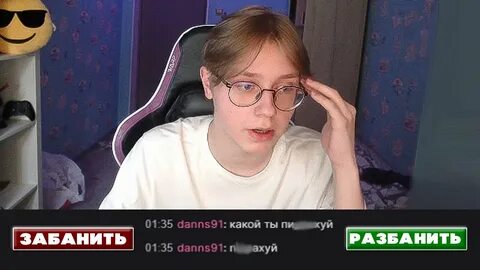 Второй твич дрейка