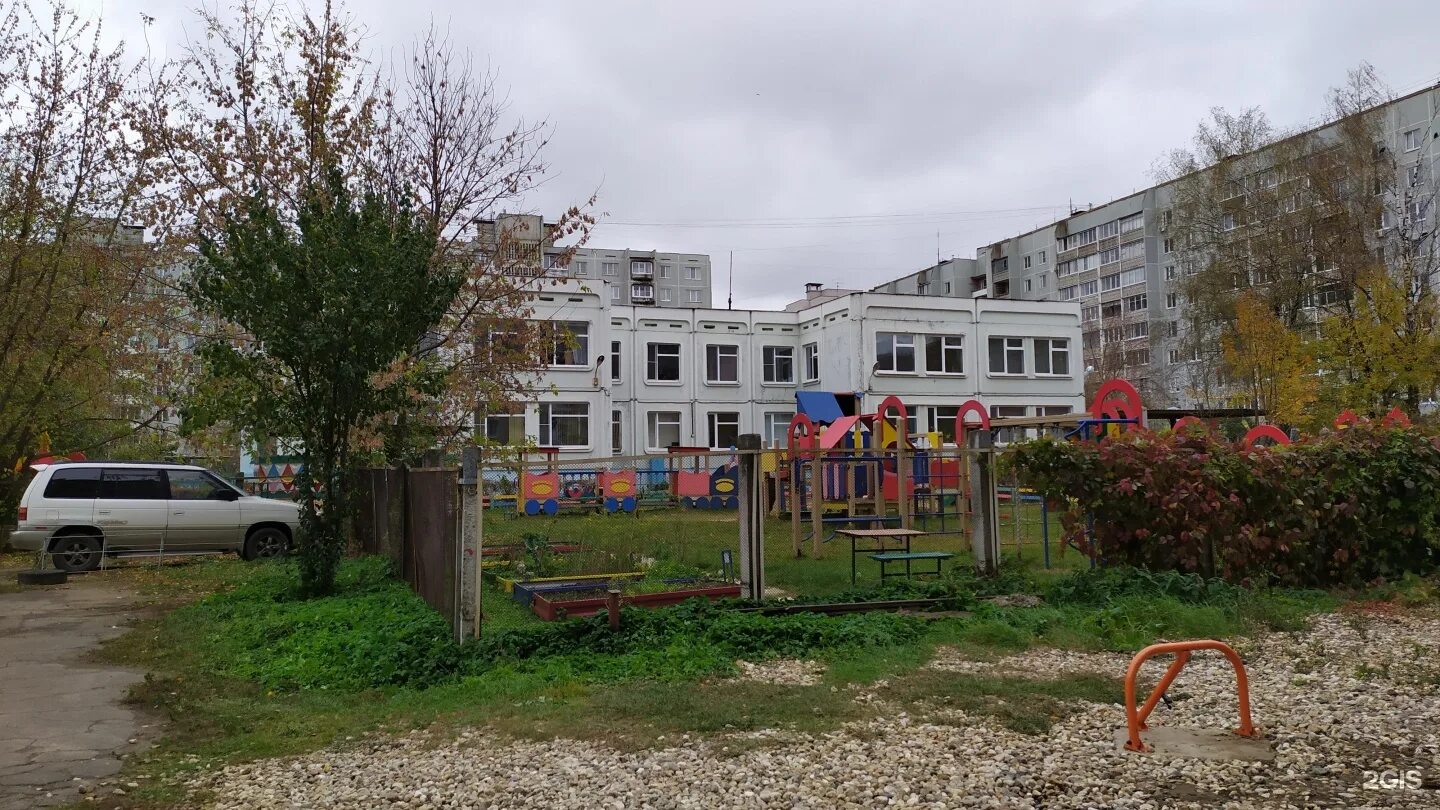 Детский сад 162 новокузнецк. Академия радости. Детский сад новокузнецк. 162 сад отзывы. 162 сад отзывы.
