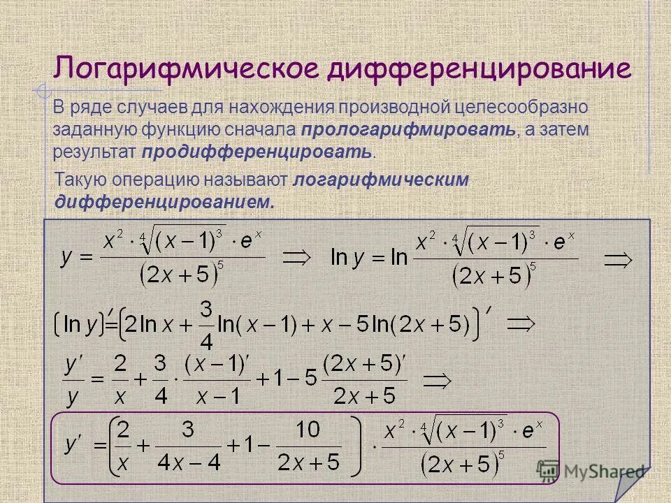 виды обстоятельств 8 класс. ряды обстоятельств. чем выражено обстоятельство в предложении. виды обстоятельств. виды обстоятельств.