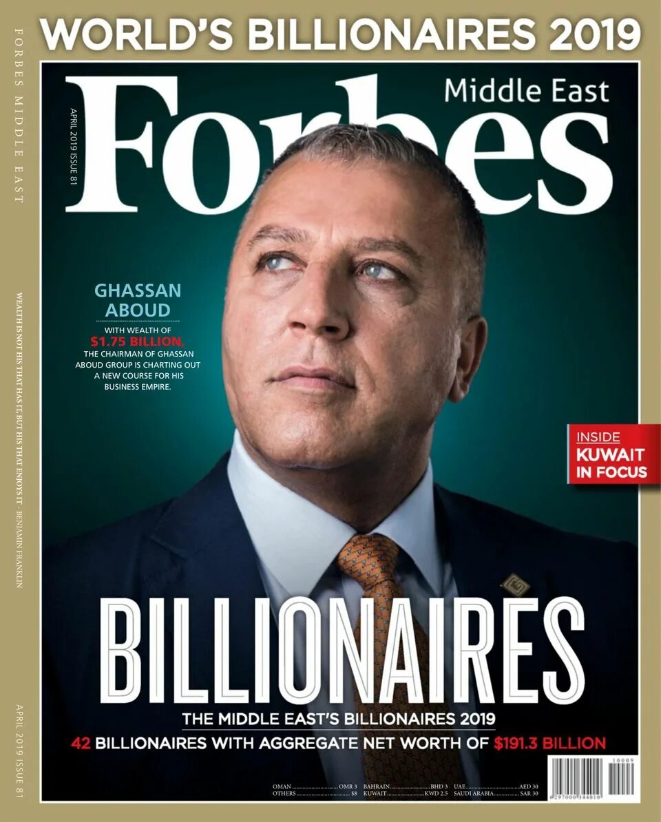 Журнал богатых людей форбс. Форбс. журнал forbes. forbes обложка. миллиардеры forbes.