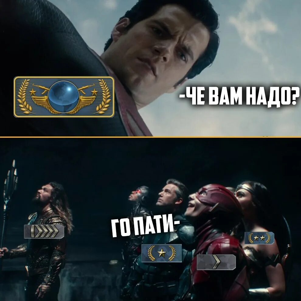 Надо гоу