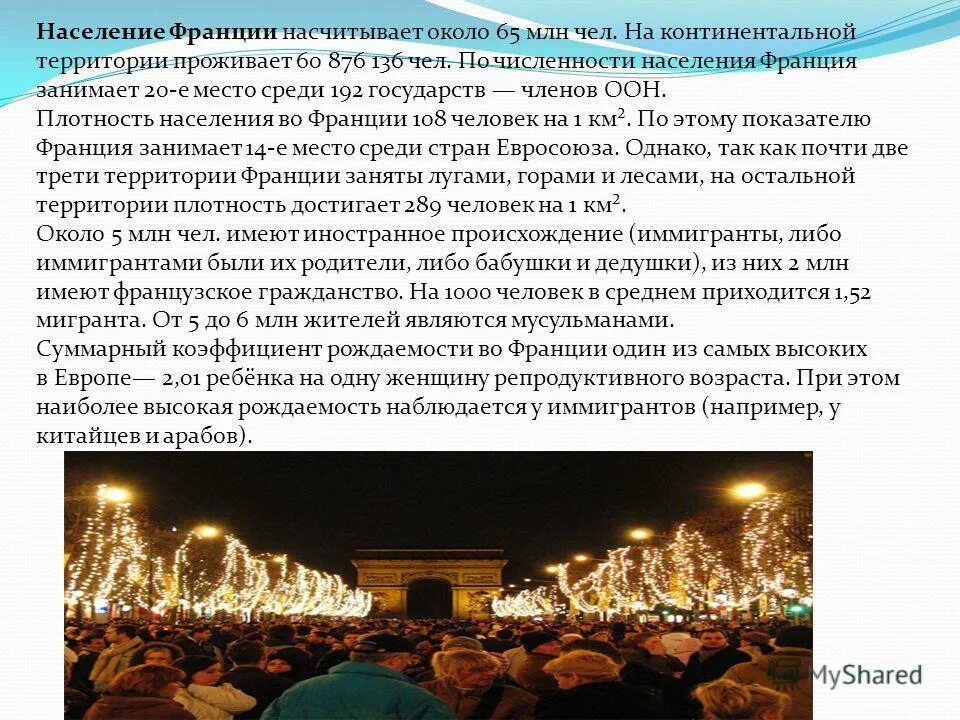 Признаки закона всеобщность. Государство это организация политической власти. Общеобязательность для всего населения проживающего на территории. Признаки системности. Общеобязательность для всего населения проживающего на территории.