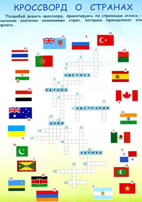 Флаги стран окружающий 2. Задания с флагами стран. Кроссворд про страны.