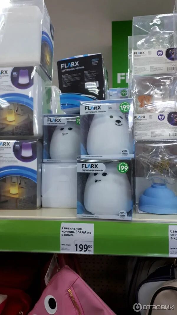 фикс прайс лампа ночник. ночник flarx фикс прайс. светильник-ночник светодиодный, flarx. фонарь flarx fix price. Flarx светильник светодиодный.