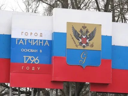 Гатчина на 5 дней