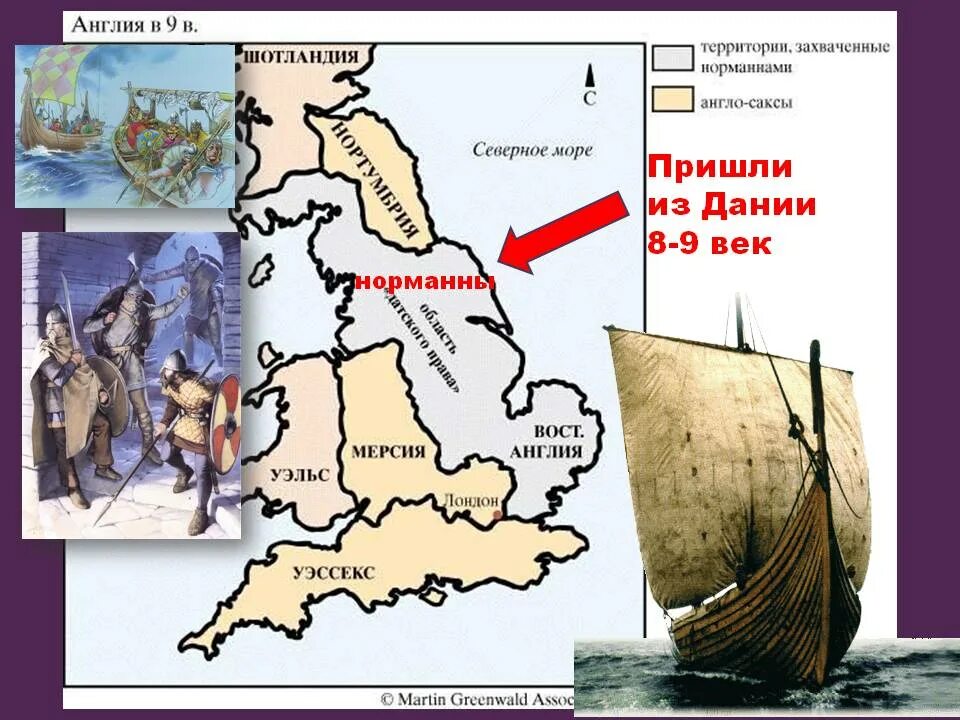 Королевства норманнов. Британия в 9 веке. Карта Британии 8 век. Англия 9 век
