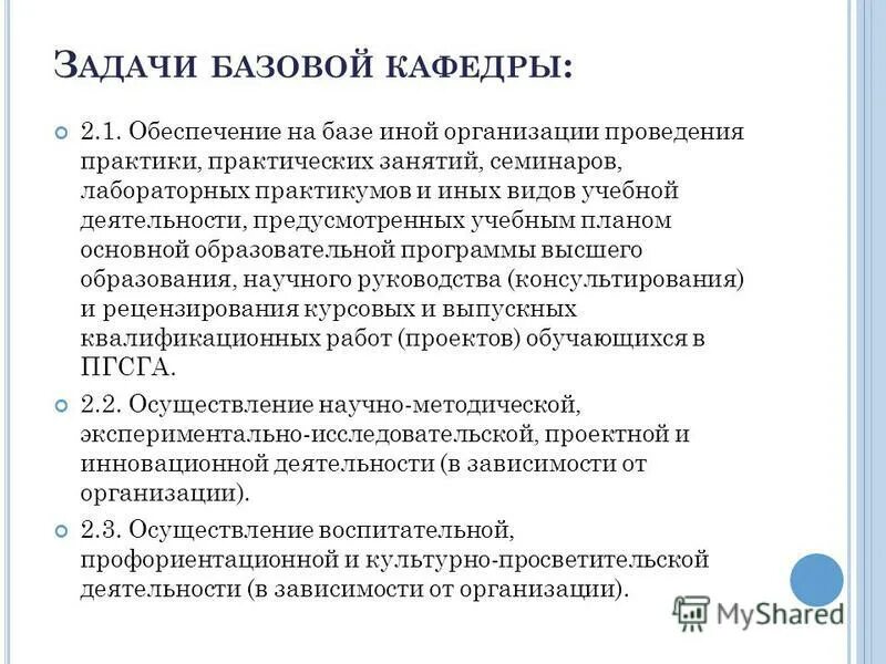 Научно-вспомогательная библиография. Научно-вспомогательная библиография. Основные составляющие гис. Современные информационные технологии в логистике. Методы исследования обеспечиваются.