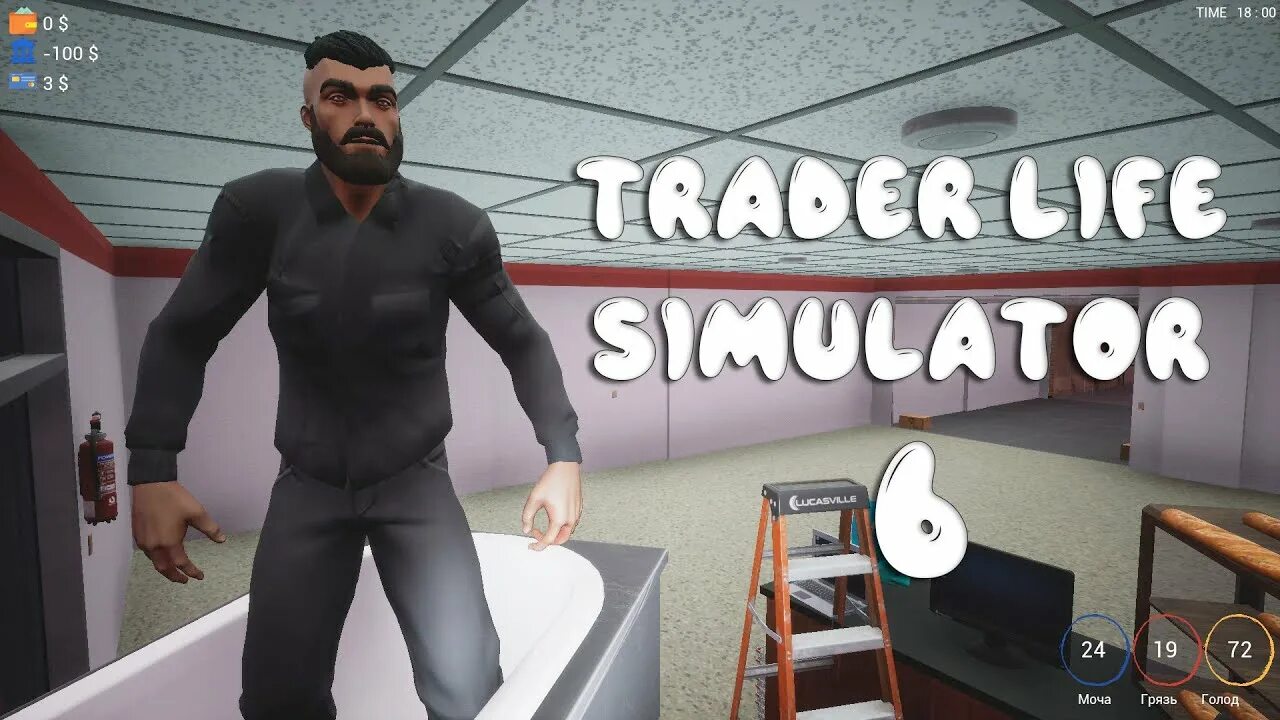 Симулятор лайв. Trader life simulator. трейдер лайф симулятор 2. дизайн в trader лайф симулятор. trading game.