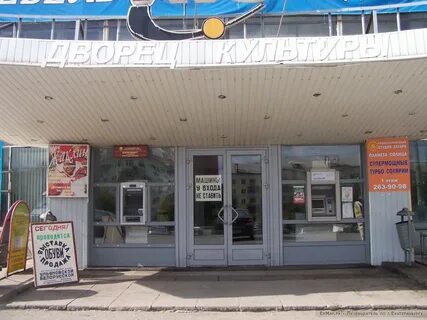Работа химмаш екатеринбург