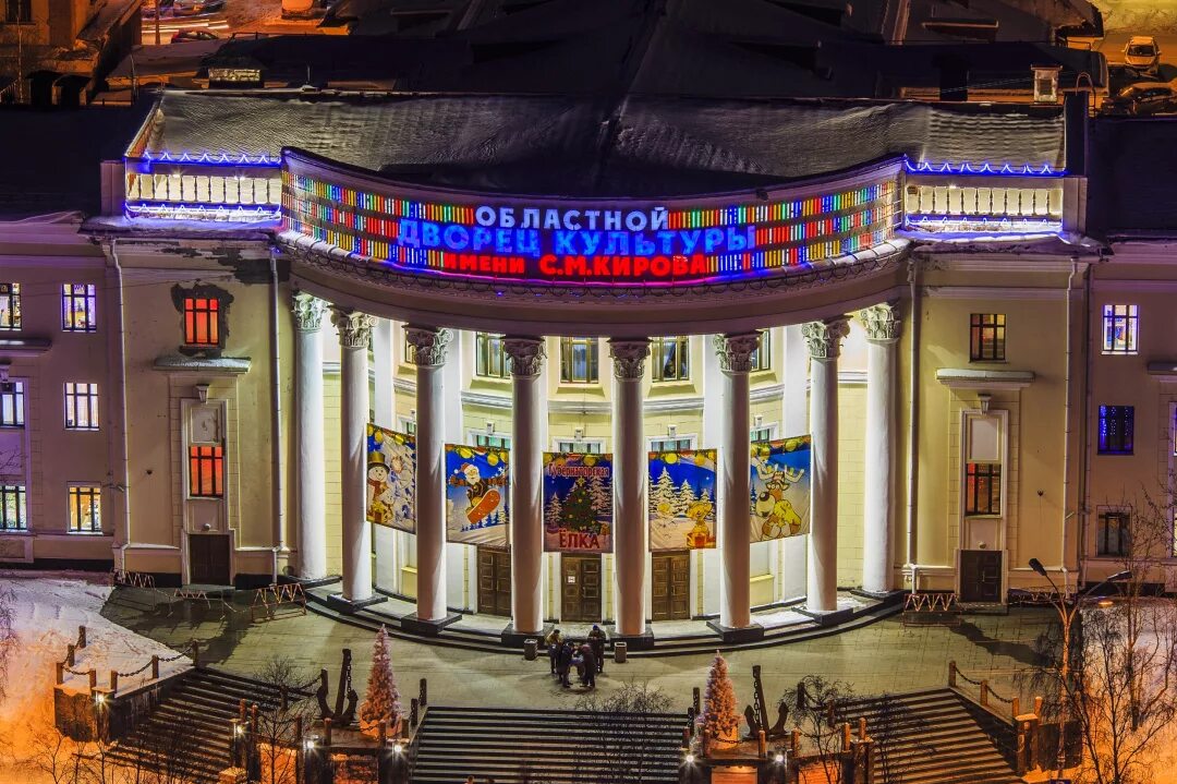 Кирова (воронеж). Борисов михаил адвокат. Дворец культуры им. М. С.