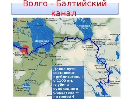 Основной судоходный бассейн