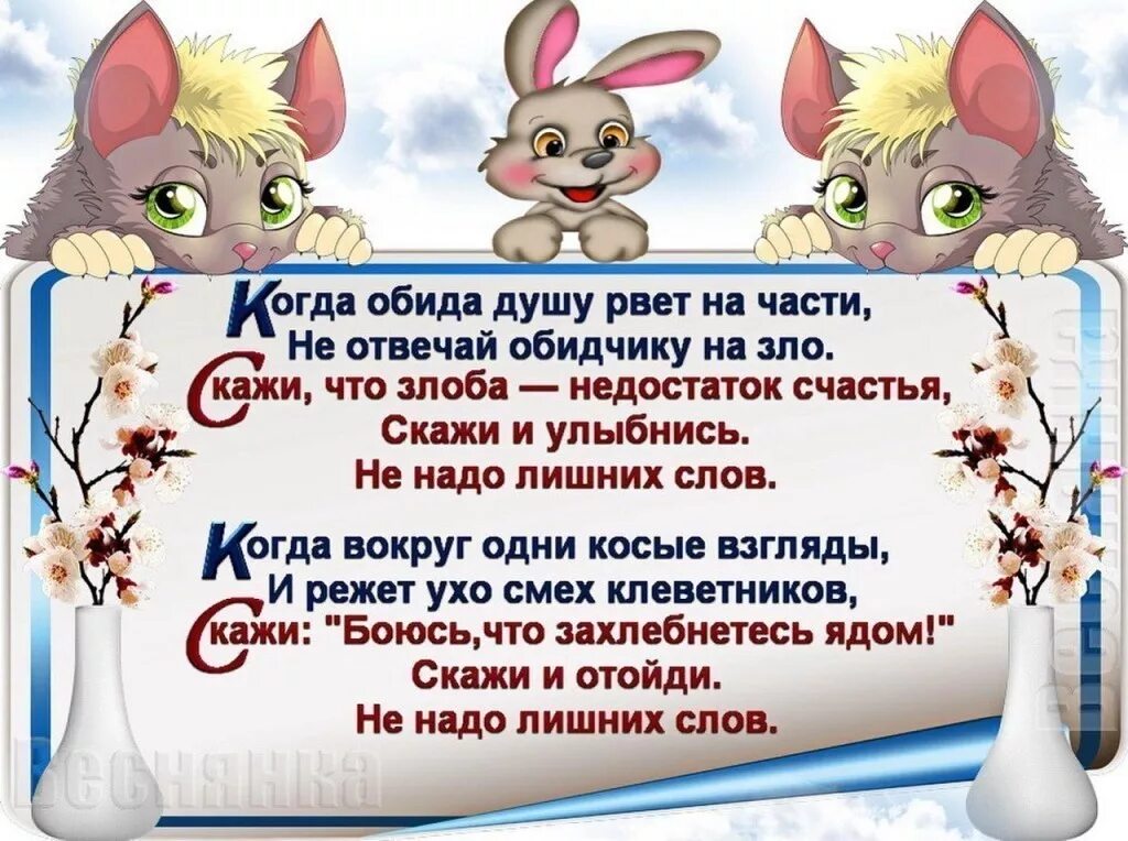 Как отреагировал поэт на приезд друга