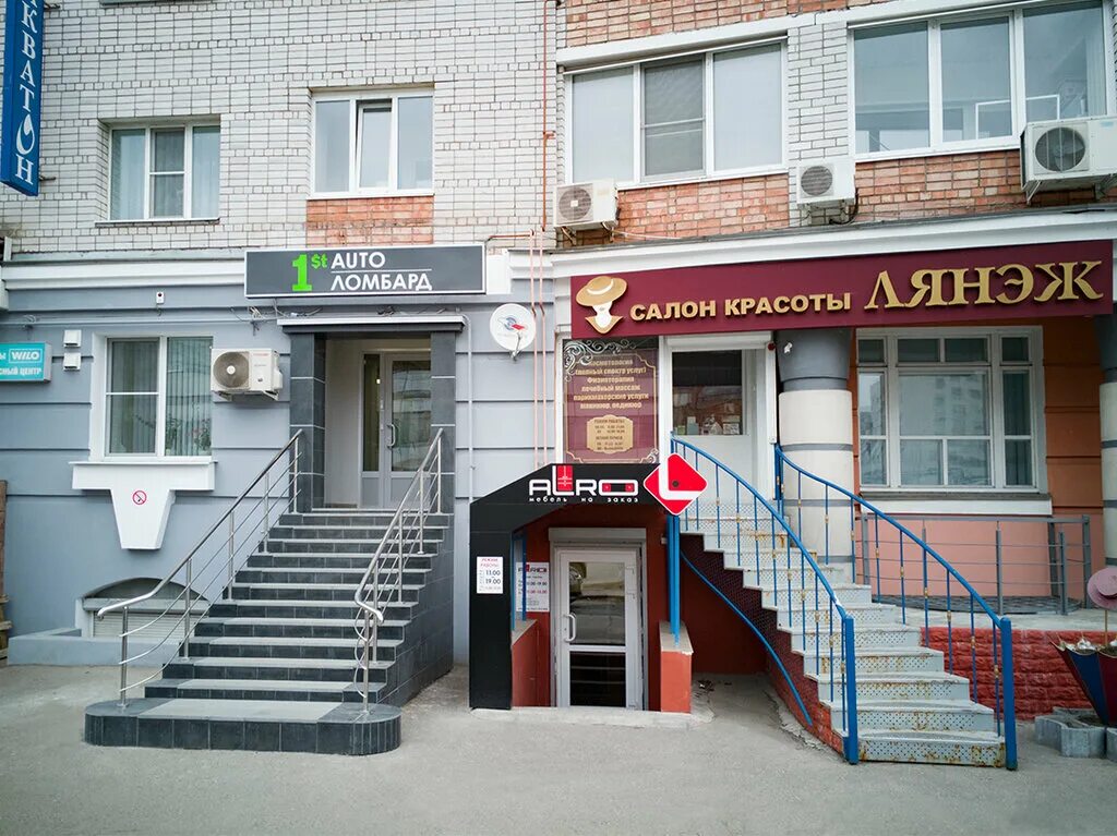 городской ломбард вологда. городской ломбард вологда. вологда улица преминина 1. ленина 58 череповец. городской ломбард вологда.