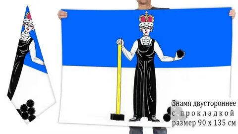 Александровский флаг
