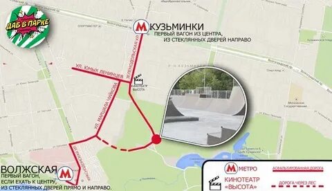Расписание автобуса 725 от кузьминского парка