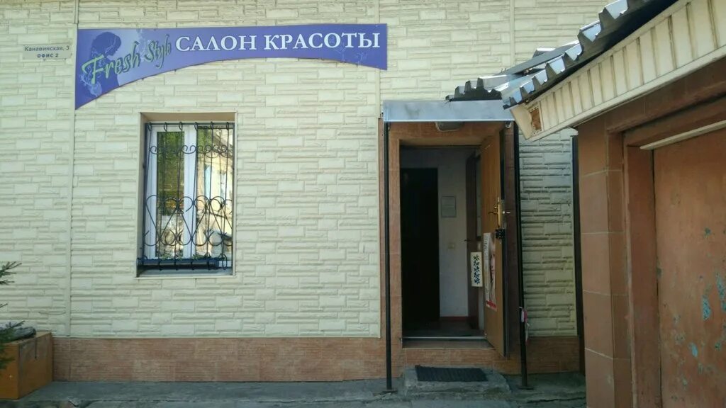 парикмахерская нижний новгород московское шоссе. брежневка салон красоты нижний новгород. салоны красоты нижний новгород вакансии. багира нижний новгород. салон красоты нижний новгород лайк на львовской.