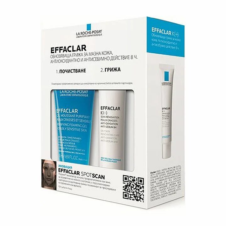 Набор la roche posay effaclar. Набор ля Рош позе эфаклар. Набор ля Рош позе. Ля Рош эфаклар h ISO-Biome. Рош позе комплекты подарочные.