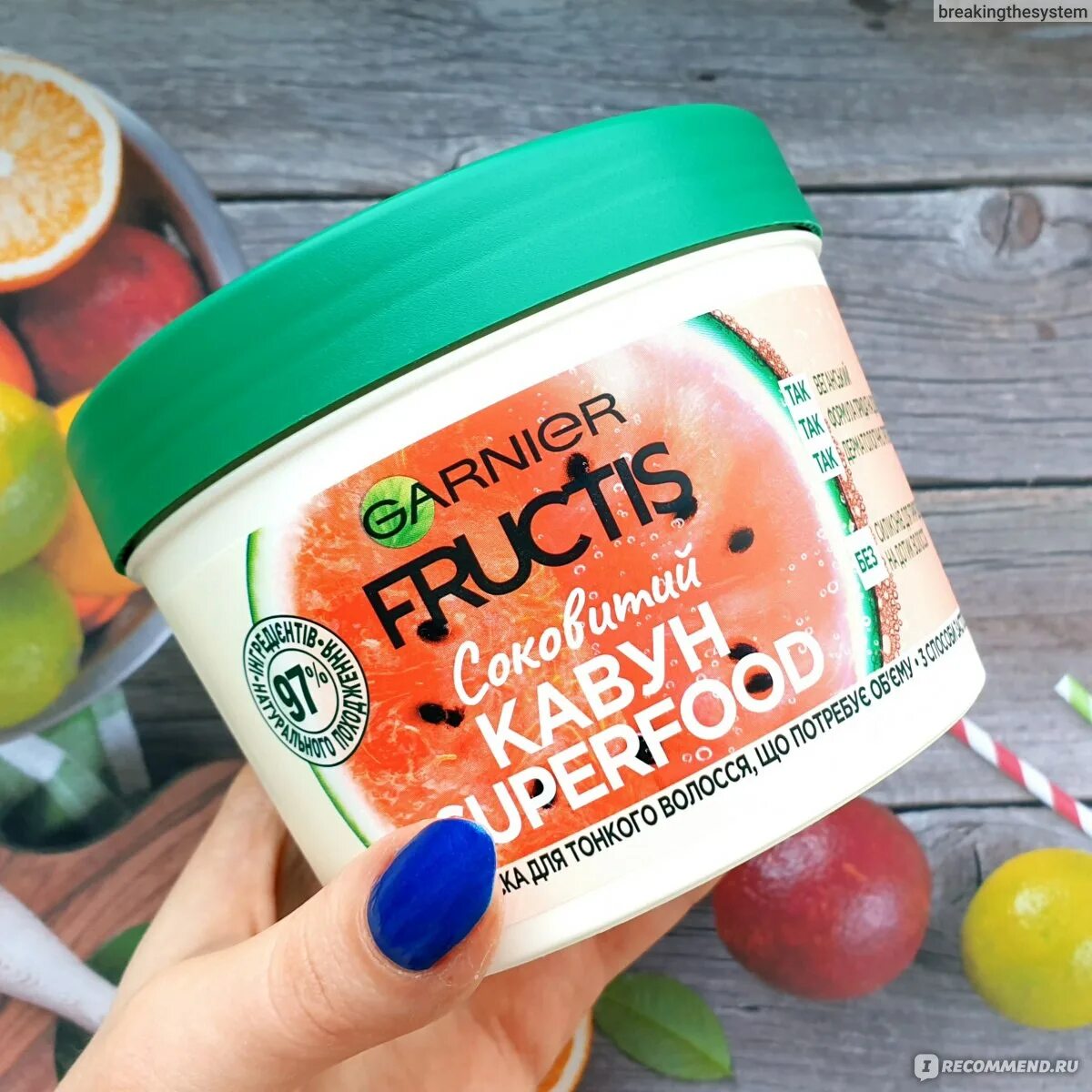 Маска garnier superfood. Маска гарньер Фруктис Арбуз. Fructis Superfood Арбуз маска. Гарньер Фруктис суперфуд. Garnier Superfood маска.