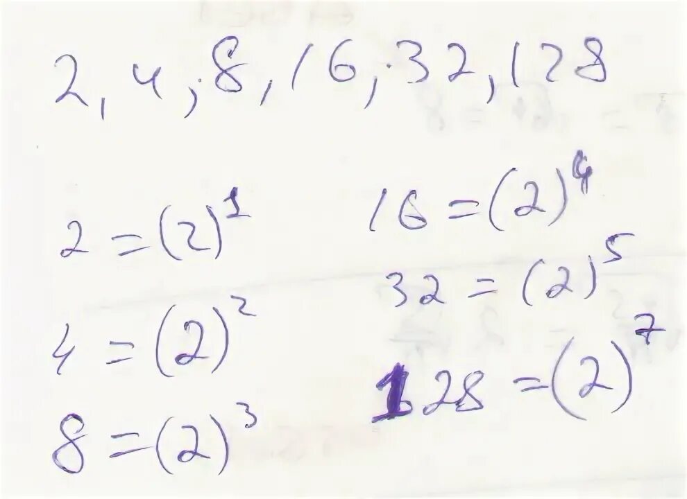 Представьте числа в виде степени с основанием 2. Представить в виде степени с основанием 2. Запишите в виде степени с основанием 2 число 16. Запишите в виде степени с основанием 2 число 4.