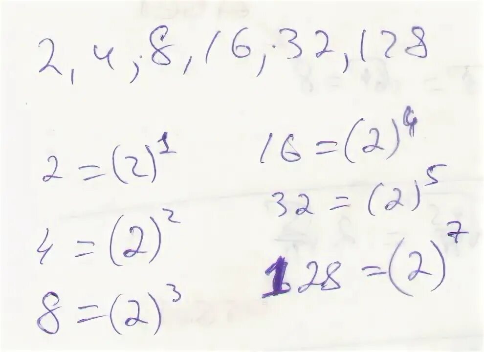 16 5 64 3 256 4