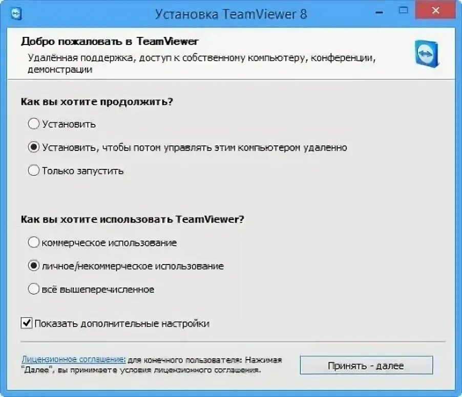 Возможность удалиться. Удалить аккаунт фейсбук. Удалить аккаунт в госуслугах. Возможность удалиться. Возможность удалиться.