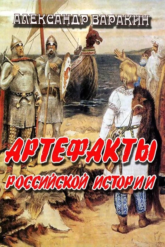 Документальные истории. Историческая документалка. Историческая документалка. Историческая документалка. Исторический эпик.