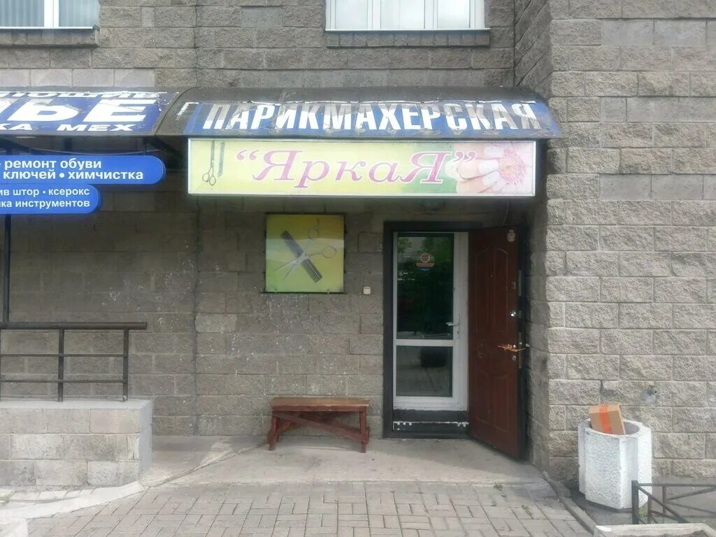 салон красоты конфета спб. уточкина, 6к1. салон красоты на карте спб. парикмахерская на ланском шоссе. салон красоты friends санкт-петербург.