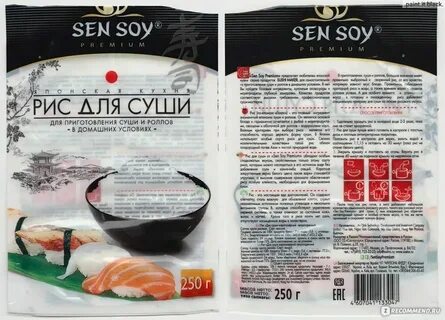 Сколько заправки на роллов